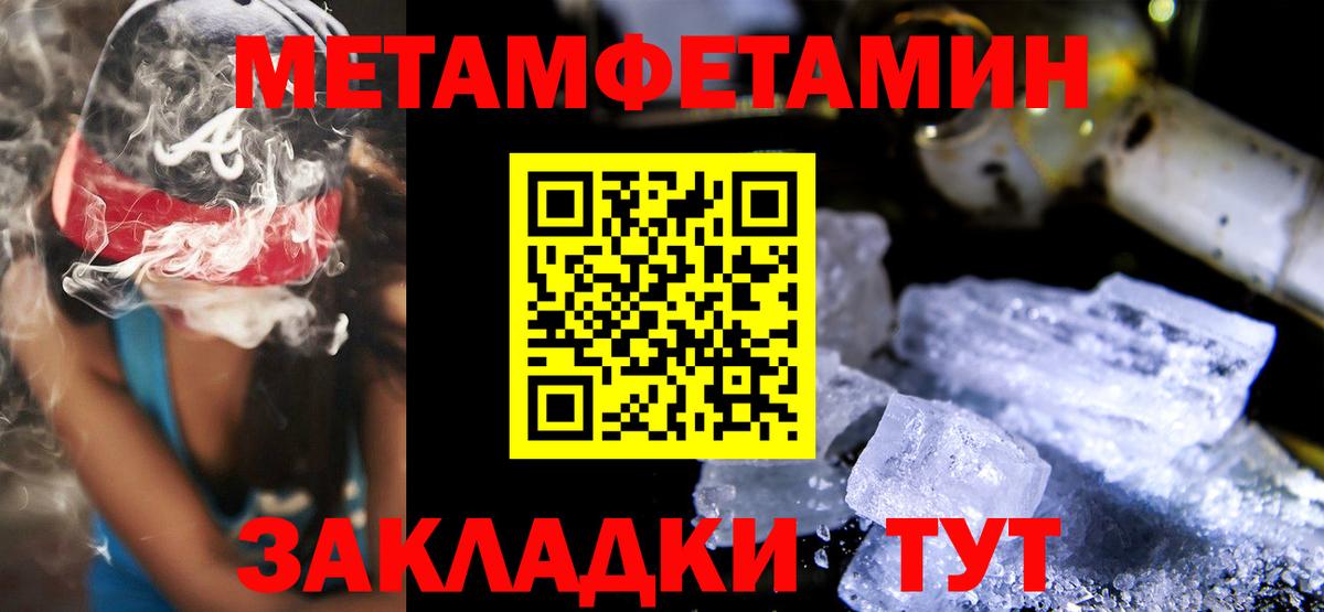Amphetamine Розовый Прокопьевск
