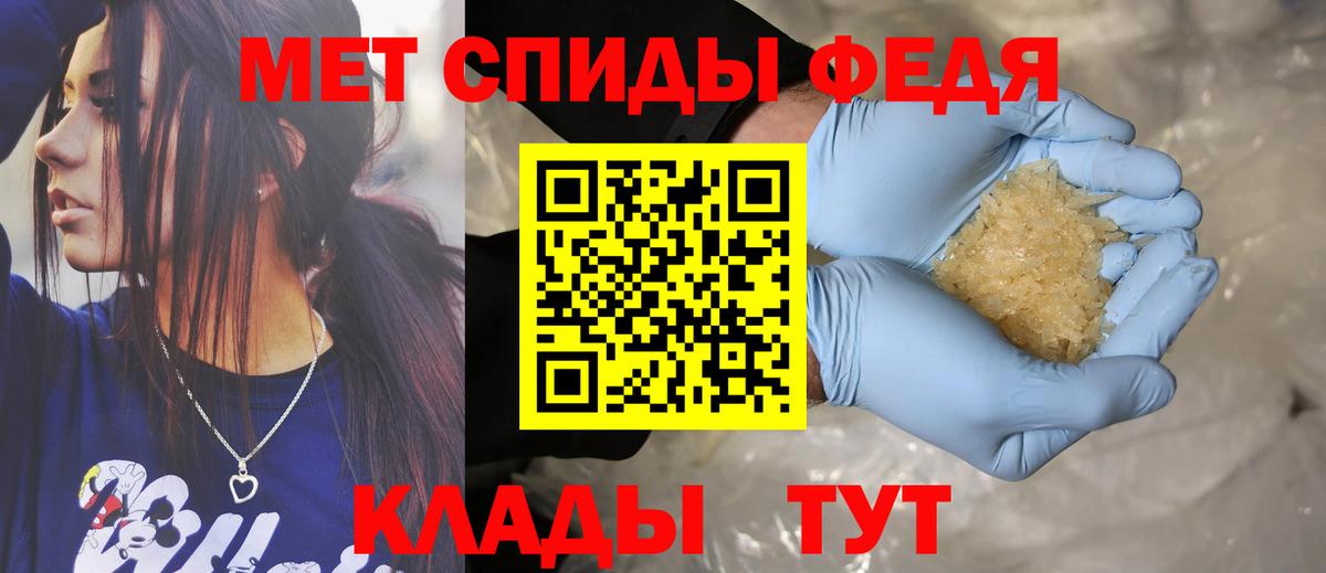 Прокопьевск  Амфетамин 97%  АМФ  Вход с VPN 