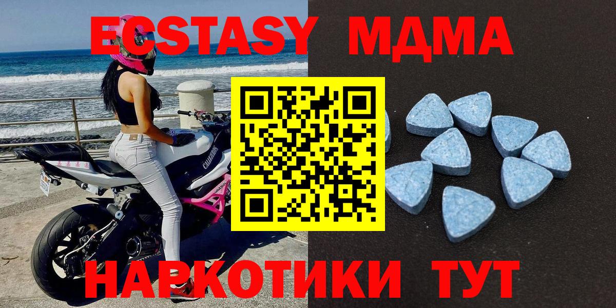 ГАШИШ Прокопьевск