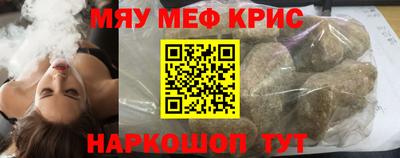 мдма Обнинск