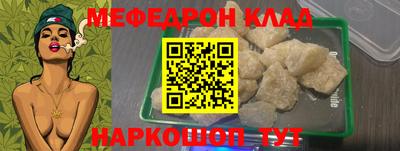 мдма Обнинск