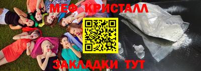 мдма Обнинск
