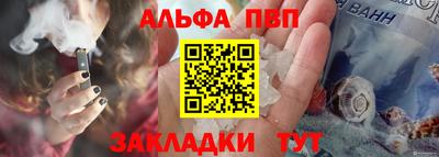 мдма Обнинск