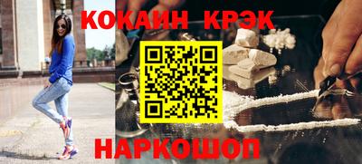 кокаин премиум Нягань