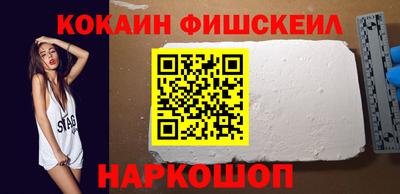 мдма Обнинск