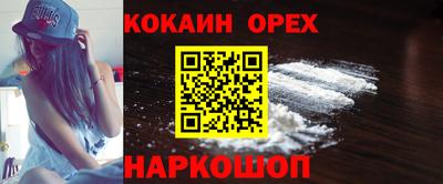 бутик Обь