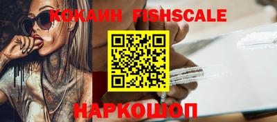 кокаин премиум Нягань