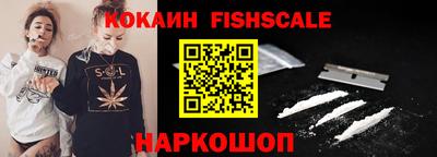 кокаин премиум Нягань