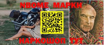 бутик Обь