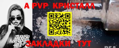 наркотики Партизанск