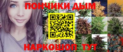 бутик Обь