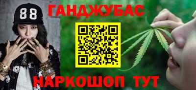 бутик Обь