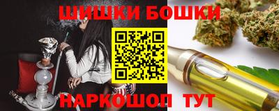 наркотики Партизанск