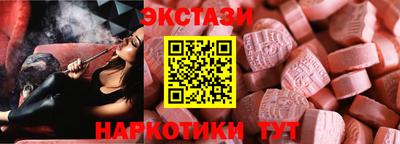 бутик Обь