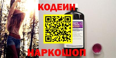 кокаин премиум Нягань