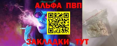 меф VHQ Пенза
