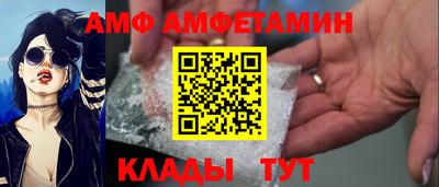 бутик Обь