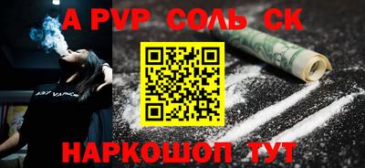 мдма Обнинск