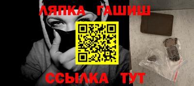 бутик Обь