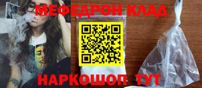 мдма Обнинск