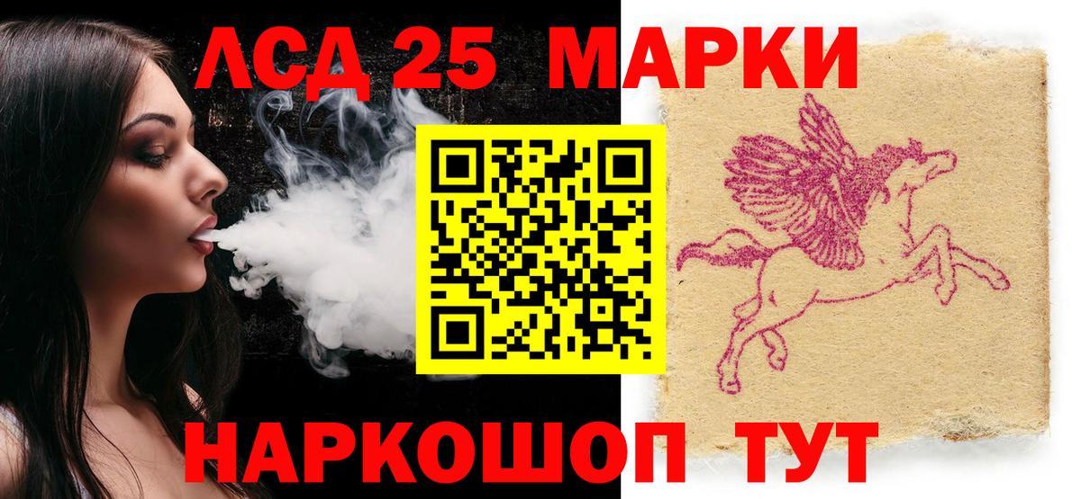 Марки N-bome 1,8мг  Наркотические марки  Вход с VPN  Прокопьевск  Марки N-bome 1,8мг 