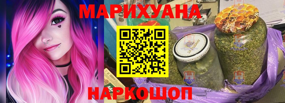 МАРИХУАНА марихуана Прокопьевск