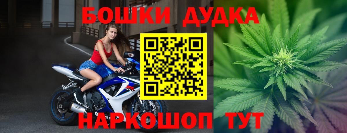 Канабис SATIVA & INDICA  Бошки марихуана индика  Шишки марихуана OG Kush  Вход с VPN  Прокопьевск 